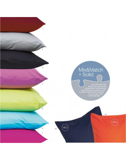 Borea: Σεντόνι με λάστιχο υπέρδιπλο, Solid 