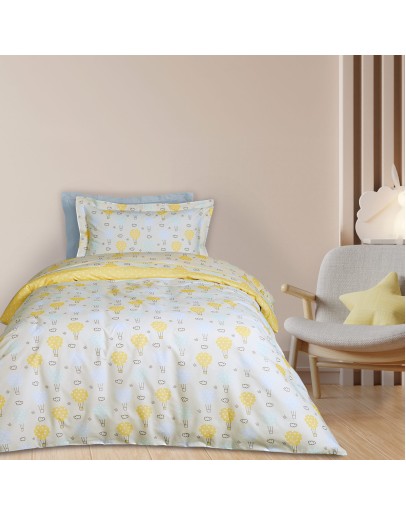 DAS KIDS ΣΕΤ ΠΑΠΛΩΜΑΤΟΘΗΚΗ ΜΟΝΗ 4880 ΓΑΛΑΖΙΟ, ΚΙΤΡΙΝΟ, ΜΕΝΤΑ