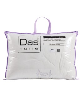 DAS HOME ΑΡΩΜΑΤΙΚΟ ΜΑΞΙΛΑΡΙ LAVENDER 50Χ70 1427 WHITE