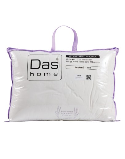 DAS HOME ΑΡΩΜΑΤΙΚΟ ΜΑΞΙΛΑΡΙ LAVENDER 50Χ70 1427 WHITE
