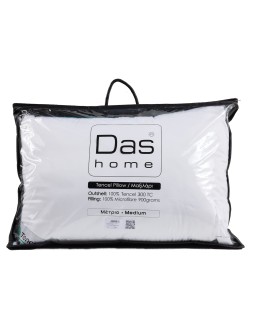 DAS HOME ΜΑΞΙΛΑΡΙ TENCEL 50X70 COMFORT 1429 WHITE
