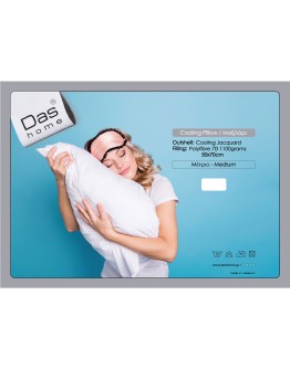 DAS HOME ΜΑΞΙΛΑΡΙ 50Χ70 COOLING 1094 WHITE