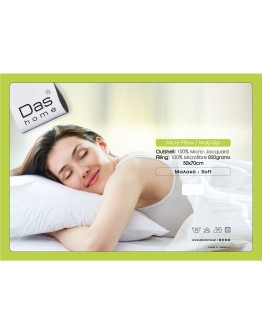 DAS HOME ΜΑΞΙΛΑΡΙ MICRO 50Χ70 1058 WHITE
