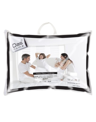 DAS HOME ΜΑΞΙΛΑΡΙ 50Χ70 HAPPY 1025 WHITE