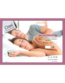 DAS HOME ΜΑΞΙΛΑΡΙ MICRO 50Χ70 1057 WHITE