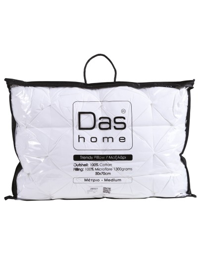DAS HOME ΜΑΞΙΛΑΡΙ 50Χ70 TRENDY 1032 WHITE