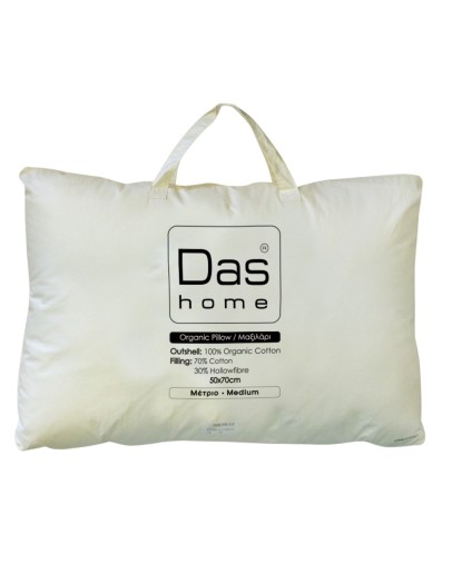 DAS HOME ΜΑΞΙΛΑΡΙ ORGANIC COTTON 50X70 1081 ECRU