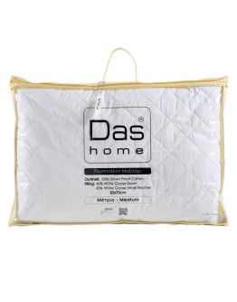 DAS HOME ΜΑΞΙΛΑΡΙ ΠΟΥΠΟΥΛΕΝΙΟ 50Χ70 ELEGANT 1022 WHITE