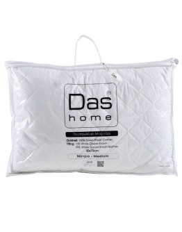DAS HOME ΜΑΞΙΛΑΡΙ ΠΟΥΠΟΥΛΕΝΙΟ 50Χ70 CLASSIC 1021 WHITE