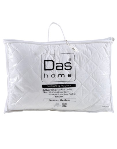 DAS HOME ΜΑΞΙΛΑΡΙ ΠΟΥΠΟΥΛΕΝΙΟ 50Χ70 CLASSIC 1021 WHITE
