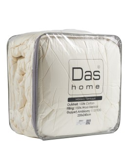 DAS HOME ΠΑΠΛΩΜΑ ΜΑΛΛΙΝΟ 160Χ240 MERINOS 1020 ECRU