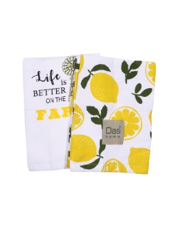 DAS HOME ΣΕΤ ΠΟΤΗΡΟΠΑΝΑ 2ΤΜΧ 40Χ65 0638 ΠΟΛΥΧΡΩΜΟ